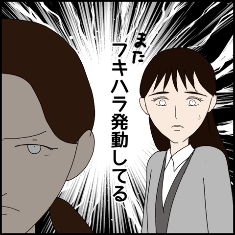 無題8132_20230318221704