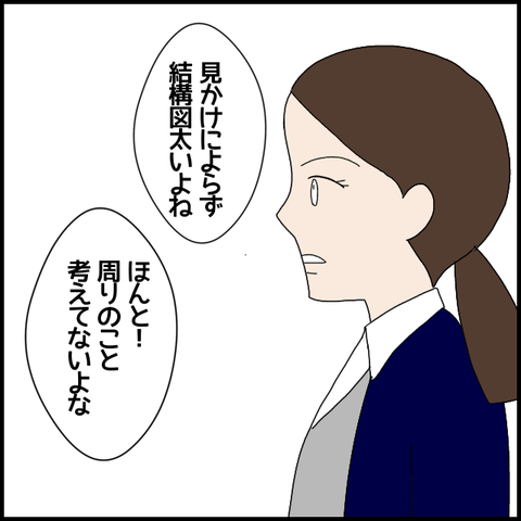 無題5854_20220820223639