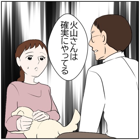 72-5
