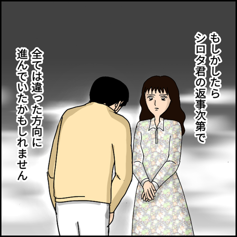 無題1292_20210503235937