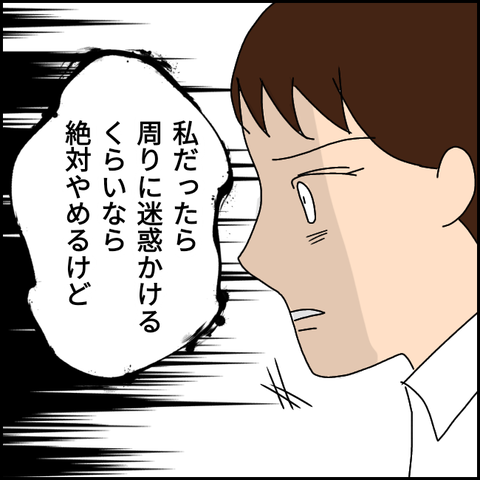 無題2444_20210908114903