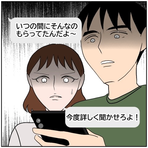 186-5-1
