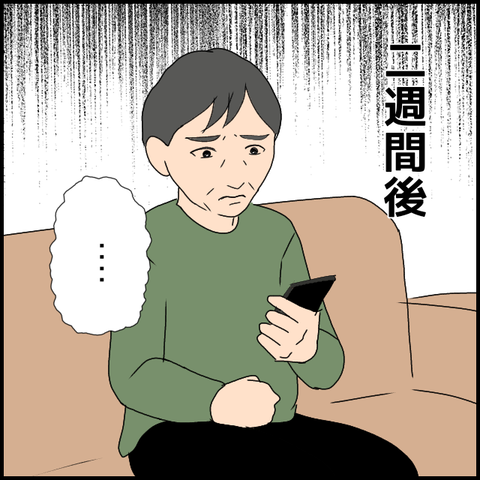 無題3692_20240404235029