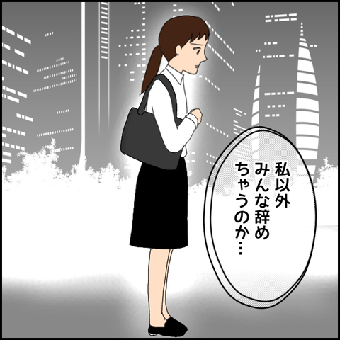 無題2397_20210901203645