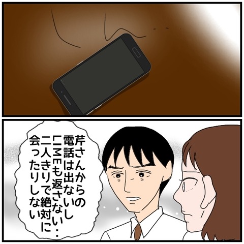 無題4891_20240731000743
