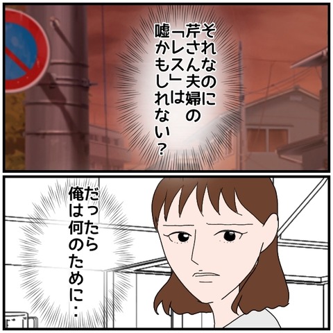 無題4873_20240728221252