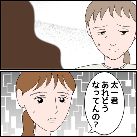 39_20231224232151