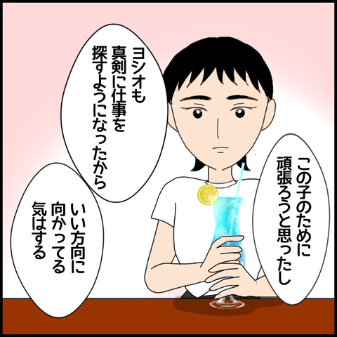 無題5847_20220820001757