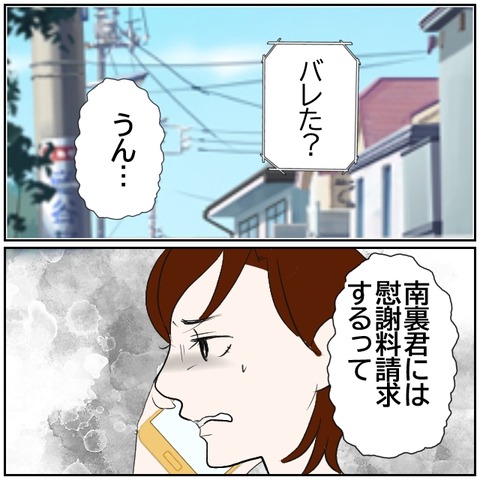 131-5