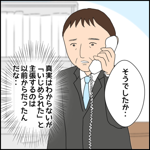無題540_20230606213842