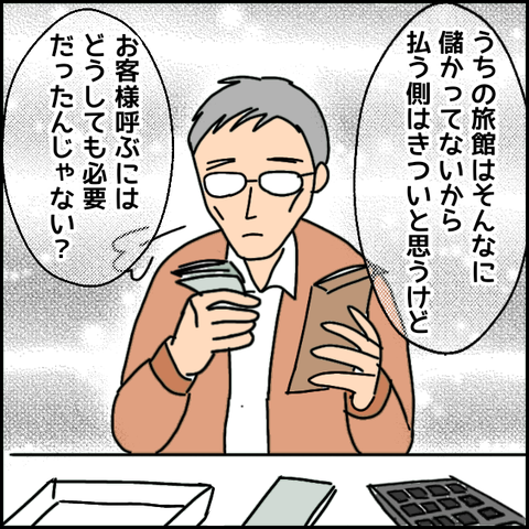 無題1498_20210519110812