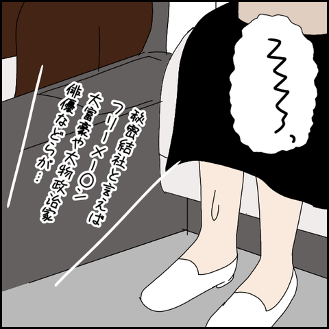 無題4185_20220323005801