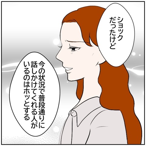 182-2