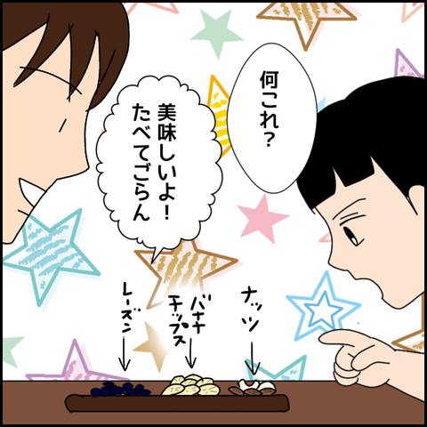 無題3215_20211203190619