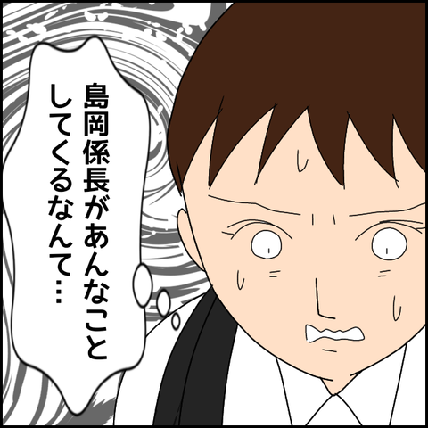 無題3007_20211108222628