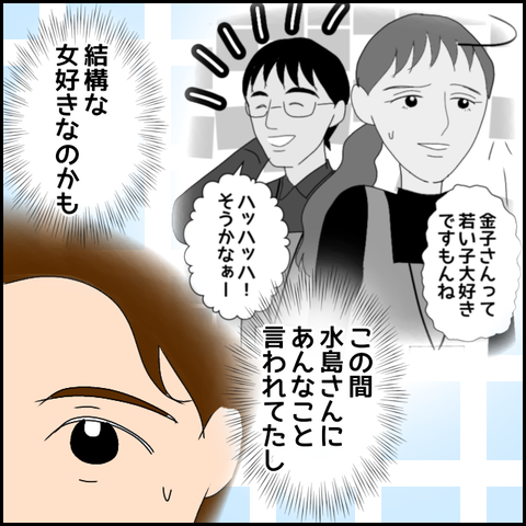 無題2198_20231111001854