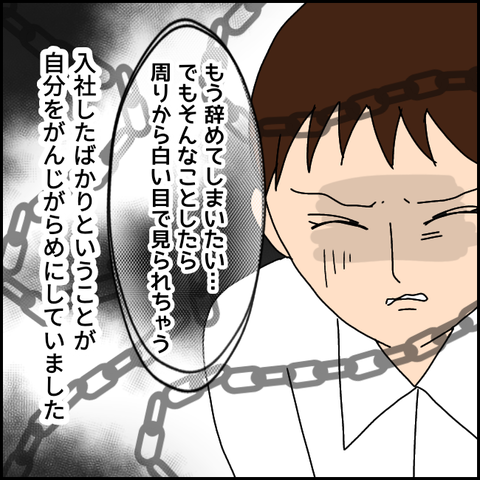 無題2454_20210909184321