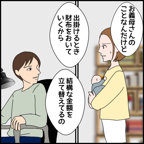 無題3201_20240214231002