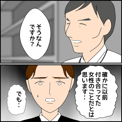 無題2719_20231229223709