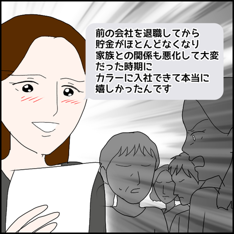 無題881_20230708000110