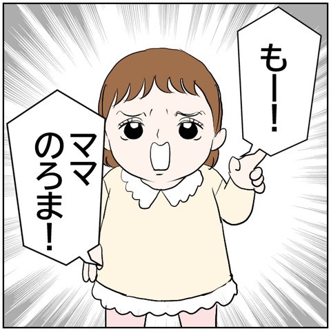 178-6