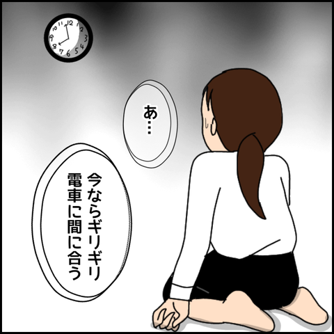 無題2722_20211009224405
