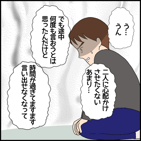 無題5770_20220810230816