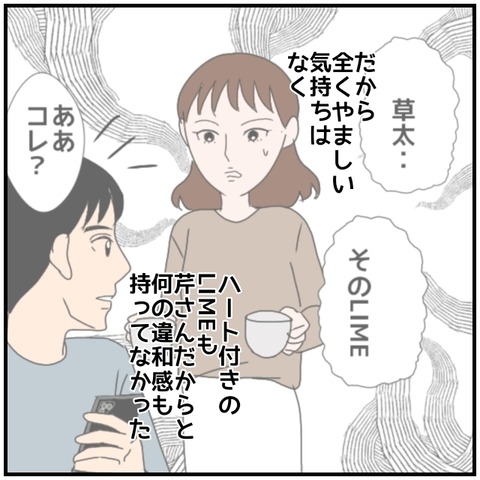 無題4768_20240716223203