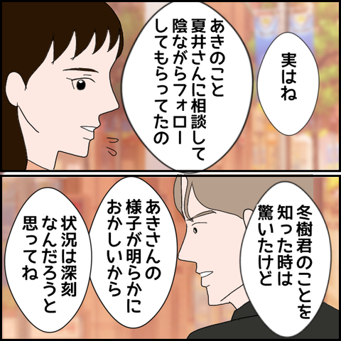 無題1529_20230906211525