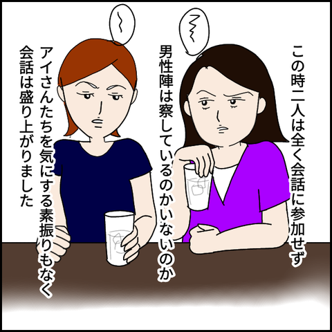 無題2734_20211010234749