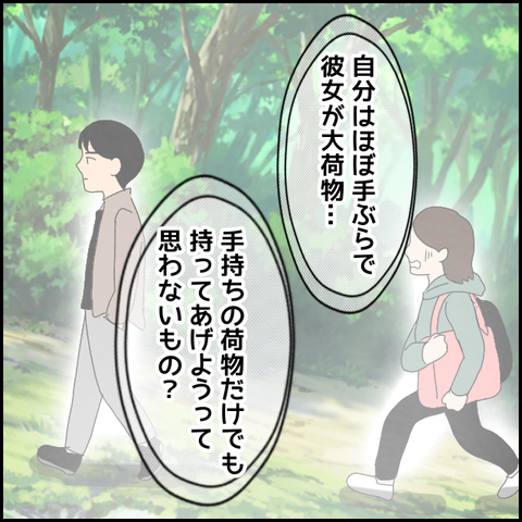無題4107_20220312203741