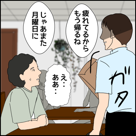 無題1716_20230924230558