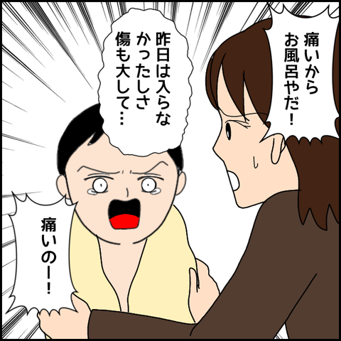 無題3534_20220113232617