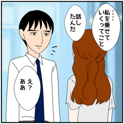 無題4189_20240506221320