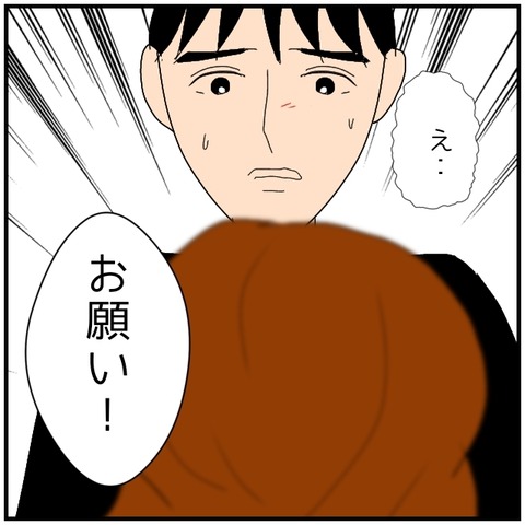 無題4859_20240727063212