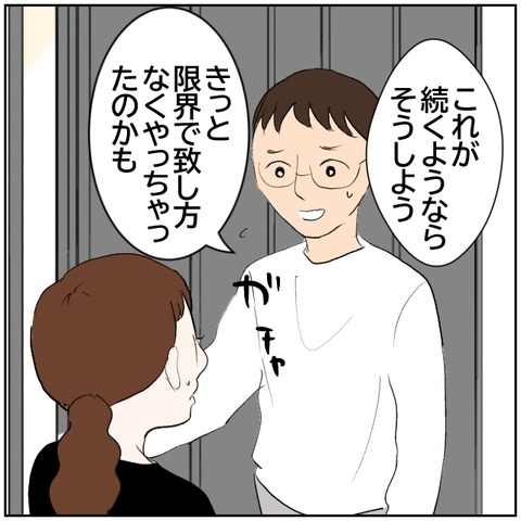 2-6