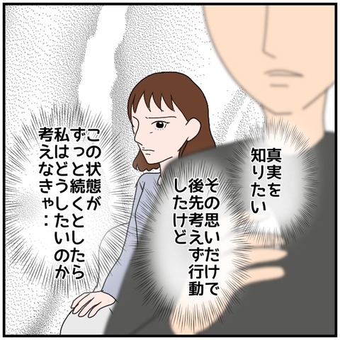 無題4367_20240530001715