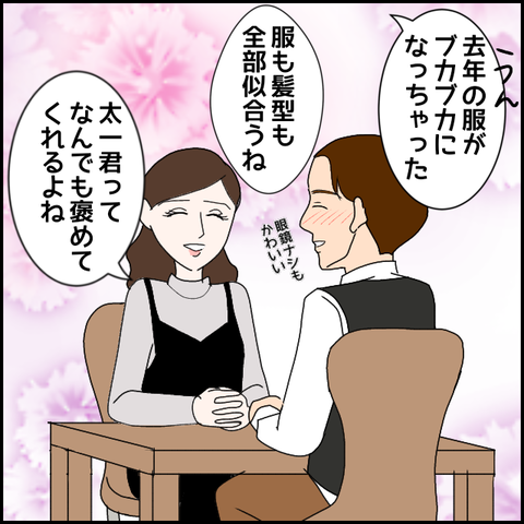 無題1947_20231017224236