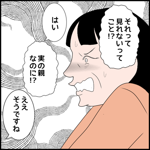 無題3786_20240411220352