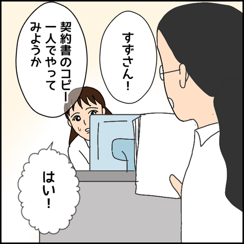 無題2292_20210817232404