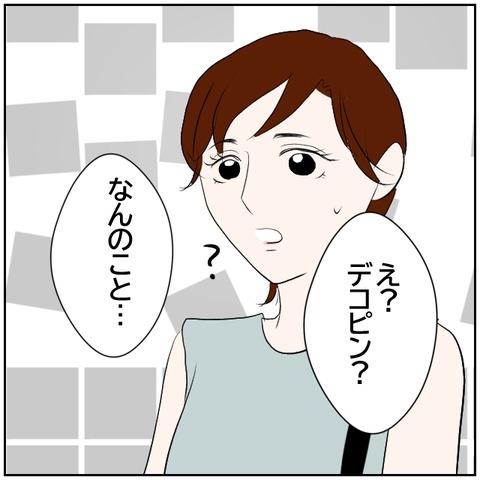 117-8