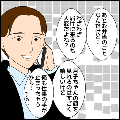 無題1992_20231022235502
