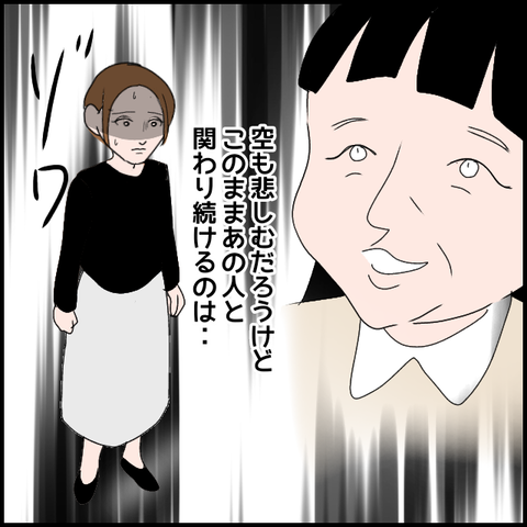 無題3511_20240317224113