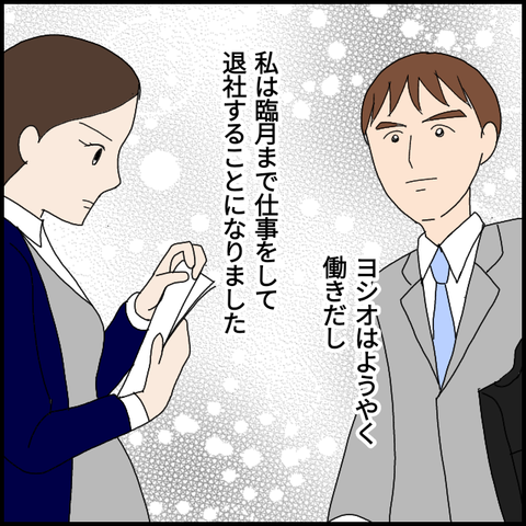 無題5894_20220822015241