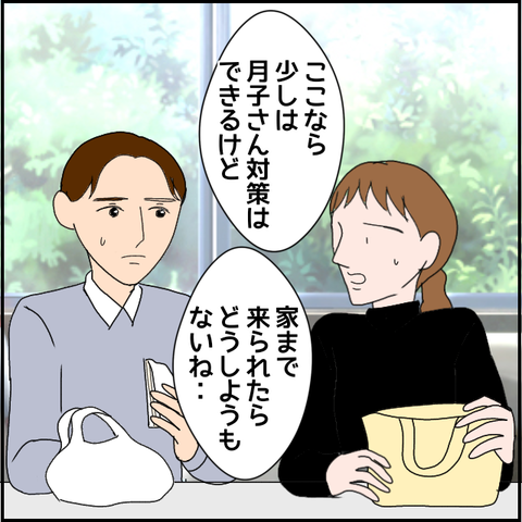 無題2897_20240114014111