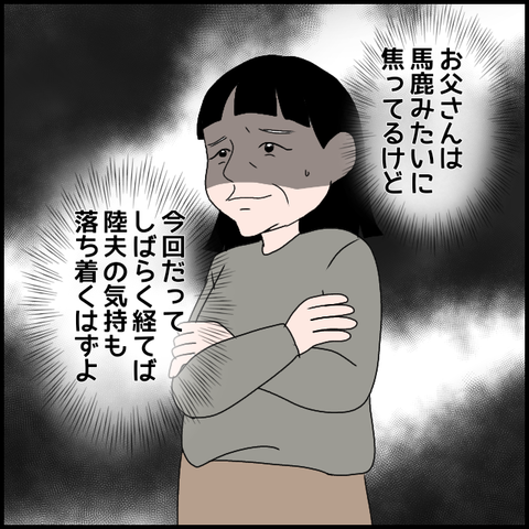 無題3686_20240403220107