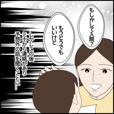 無題6584_20221027233916