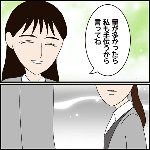 無題7356_20230110233114