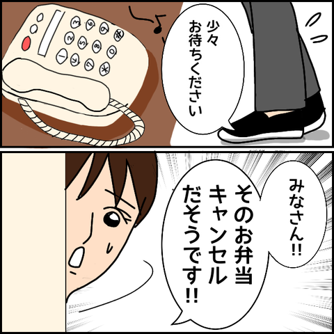 無題1536_20210527000953