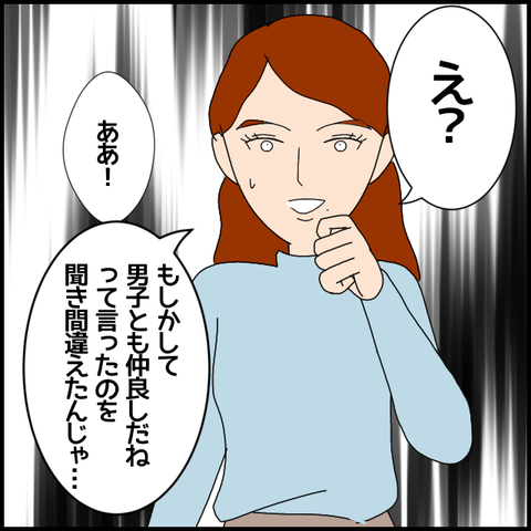 無題6896_20221125230714